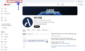유튜브계정