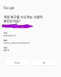 구글아이디